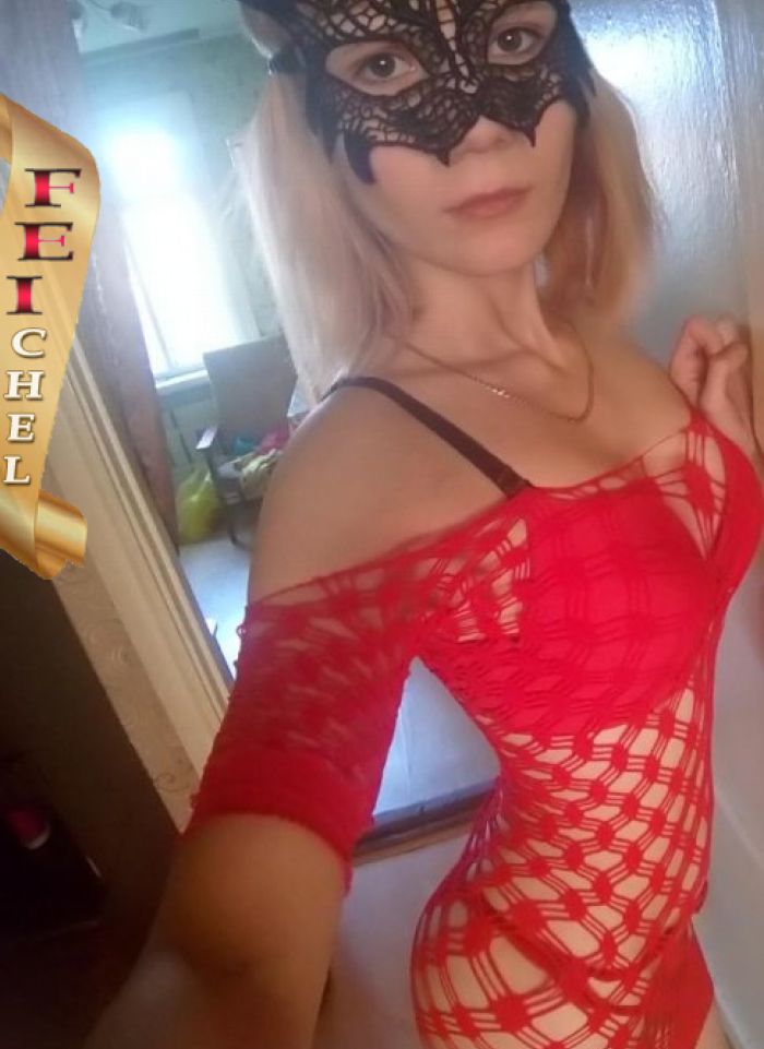 проститутка фея Иона, Челябинск, +7 (995) 675-1431